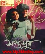 Saptasur 2009 song download